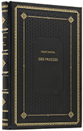 Франц Кафка (Franz Kafka) - Процесс (Der Prozess) - Подарочное издание на немецком языке 